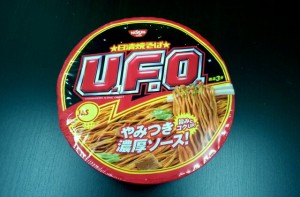 150626_UFO3(1)