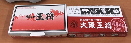 「餃子の王将」vs「大阪王将」、味の違いを調べてみた！