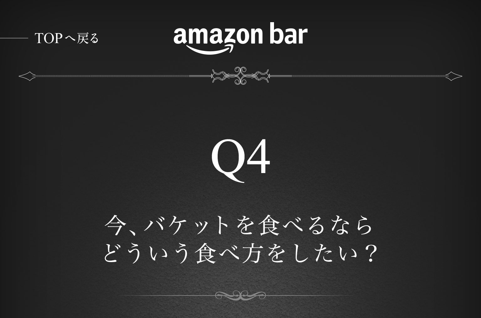 Amazon Bar